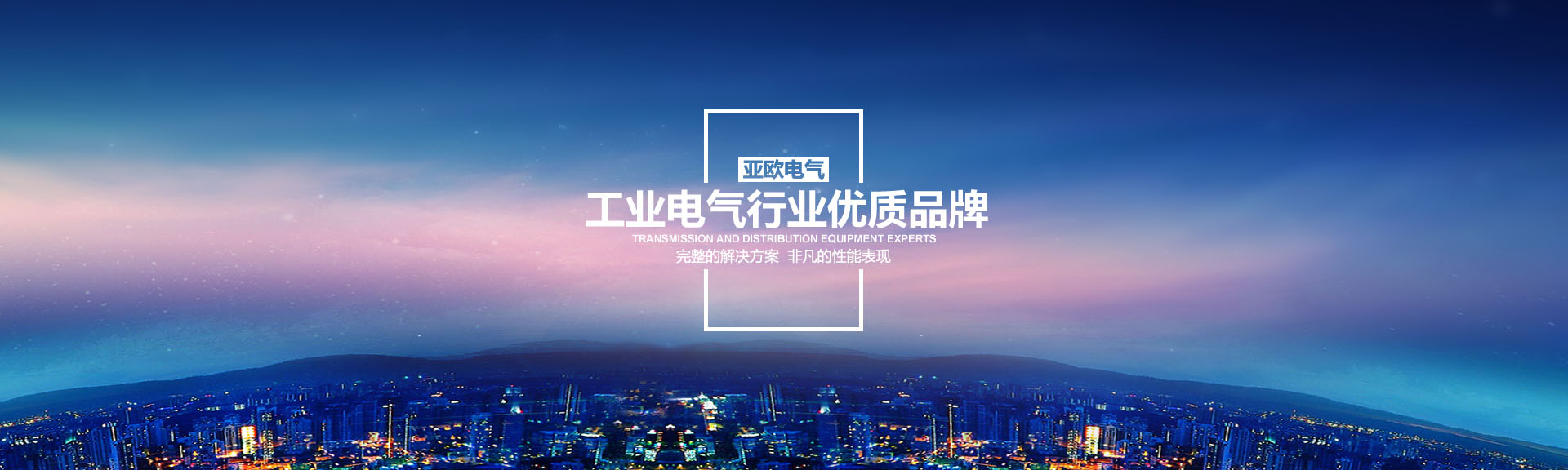 banner